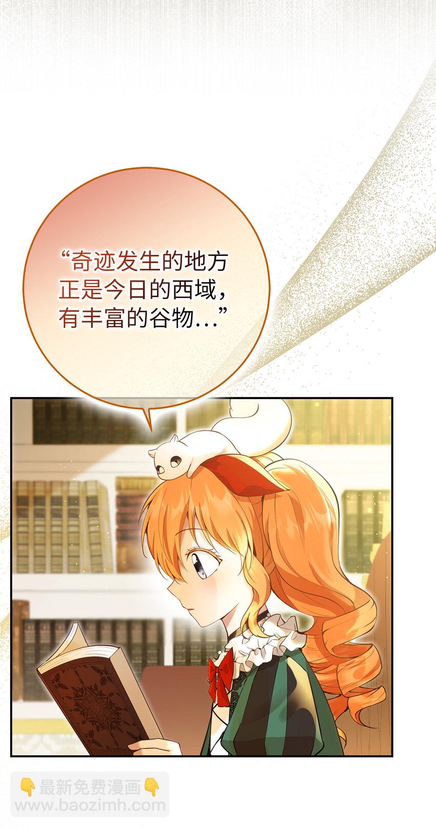 45 有趣的来客4