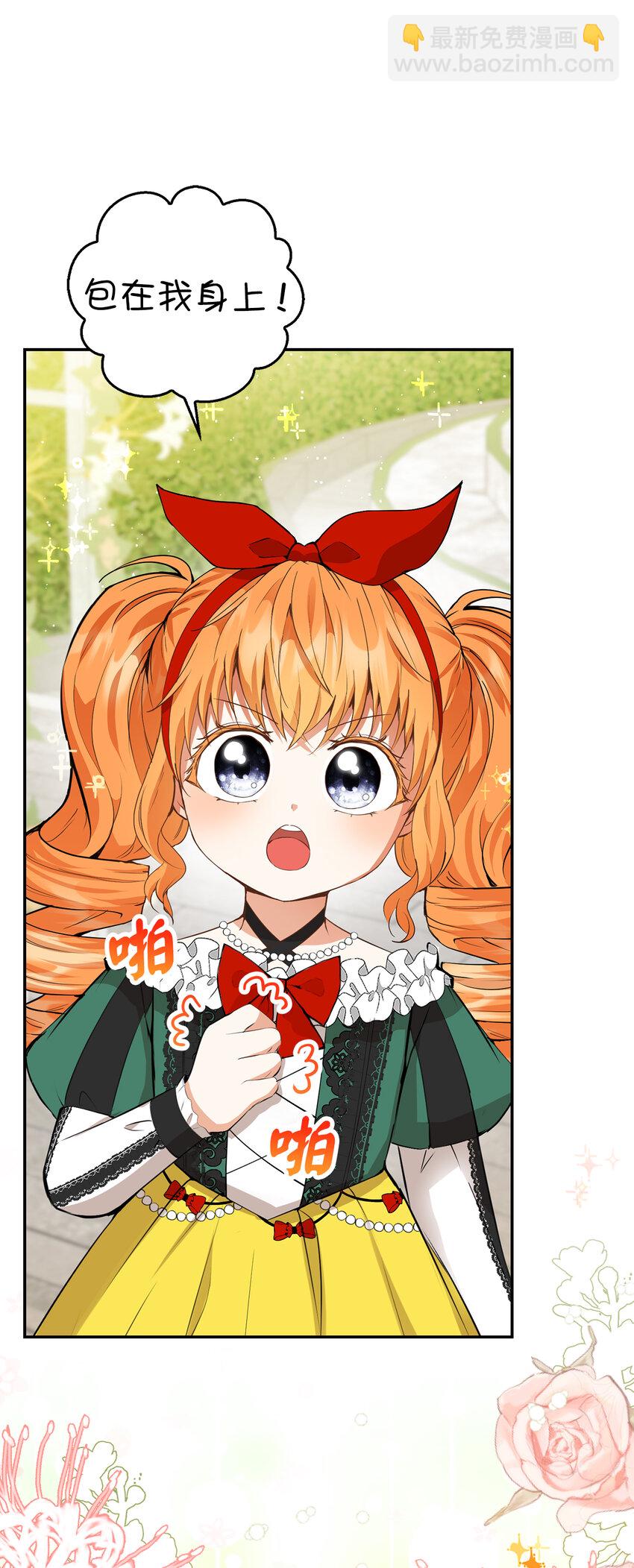 45 有趣的来客43