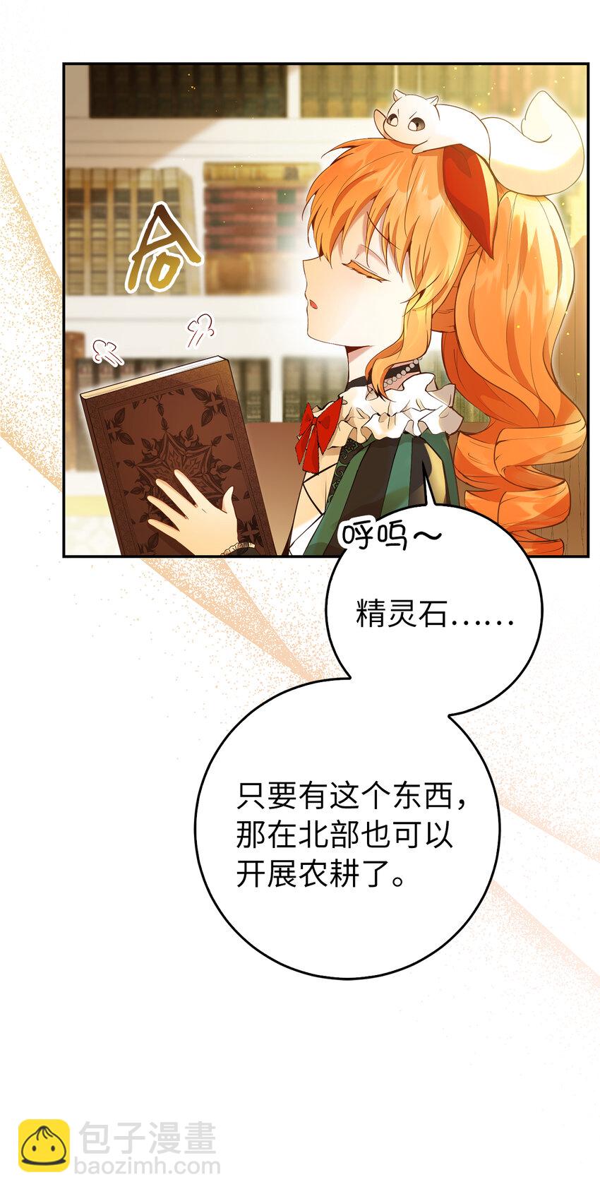 45 有趣的来客5