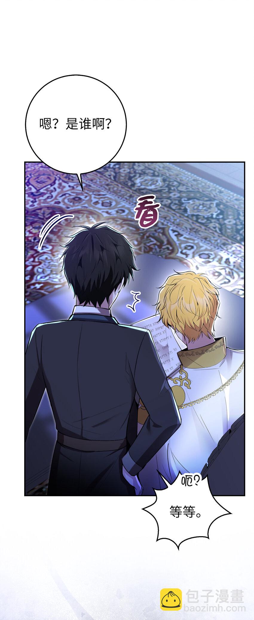 45 有趣的来客55