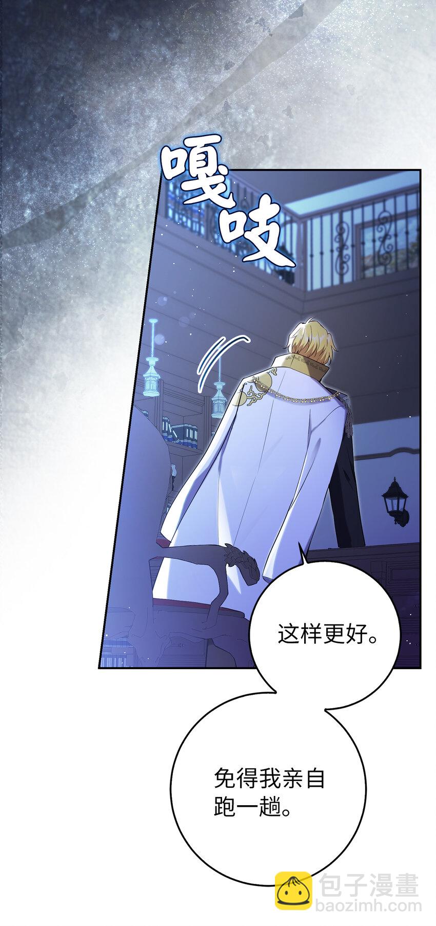 45 有趣的来客60
