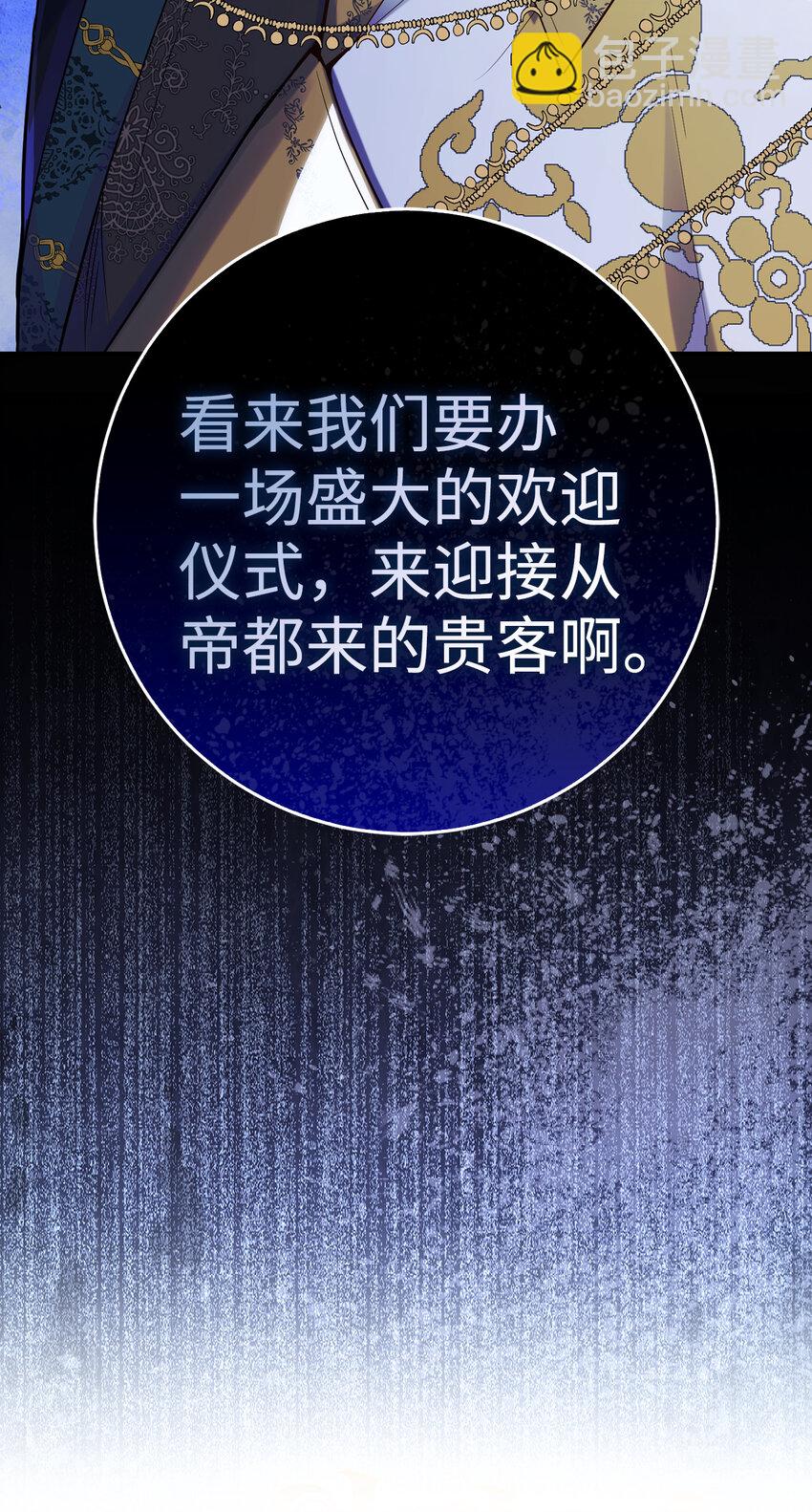 45 有趣的来客64