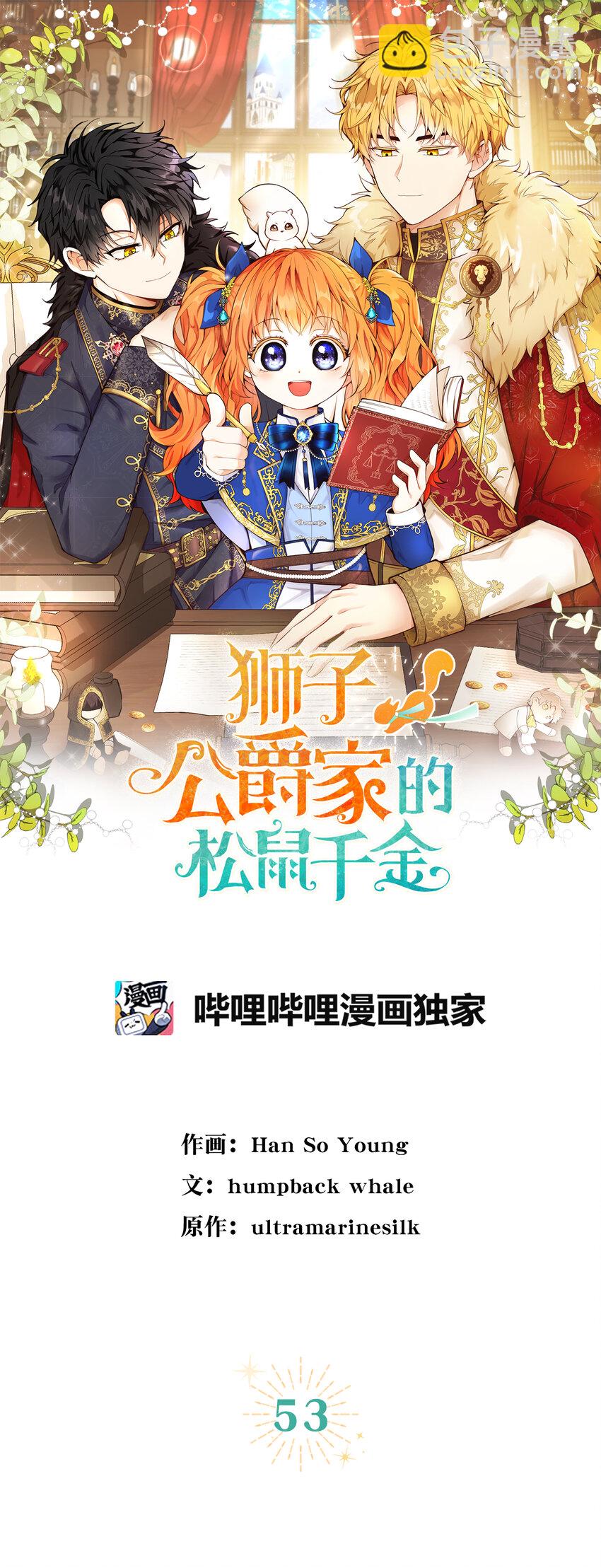 53 传说中的牙齿精灵17