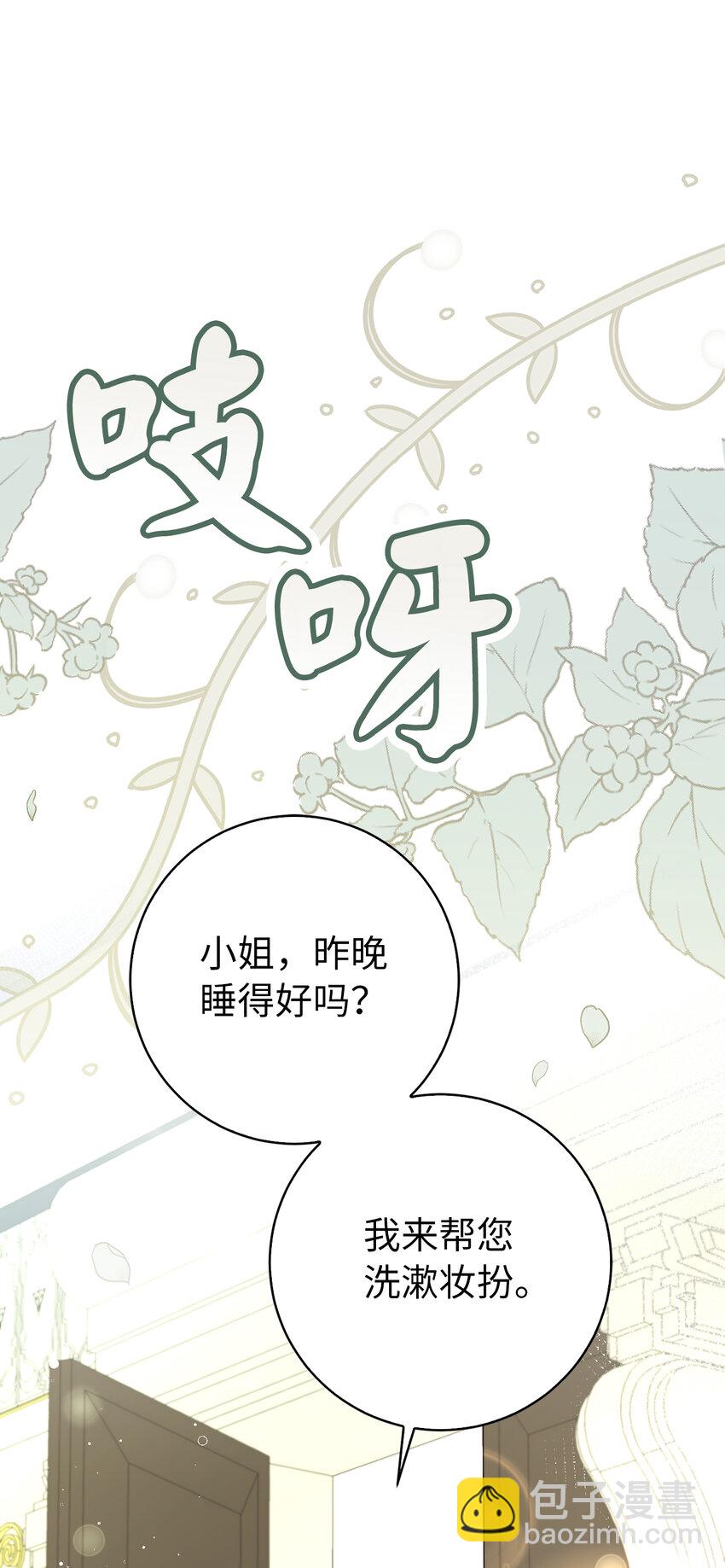 53 传说中的牙齿精灵18