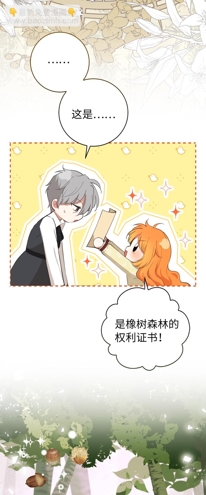 53 传说中的牙齿精灵23