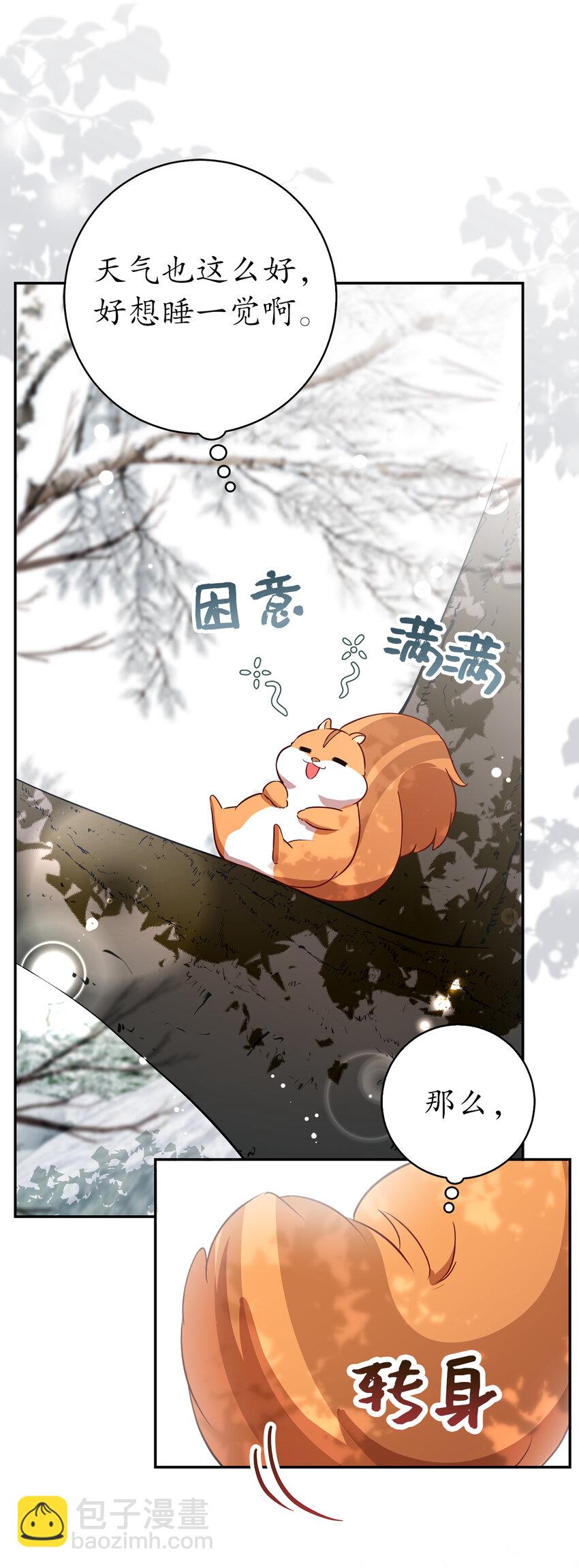 53 传说中的牙齿精灵34