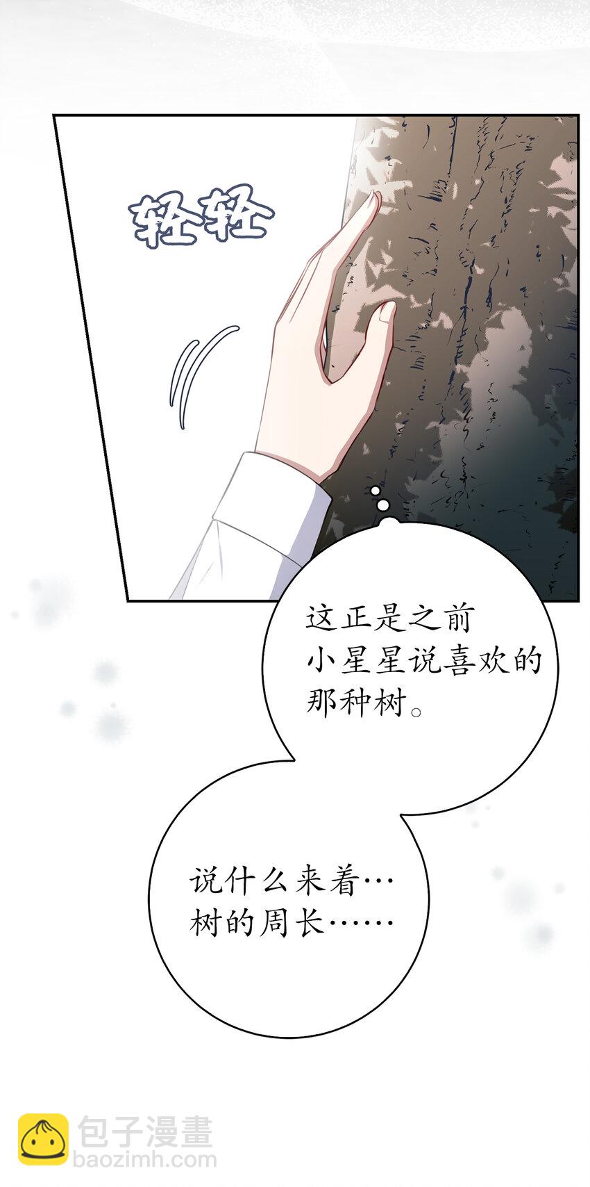 53 传说中的牙齿精灵39