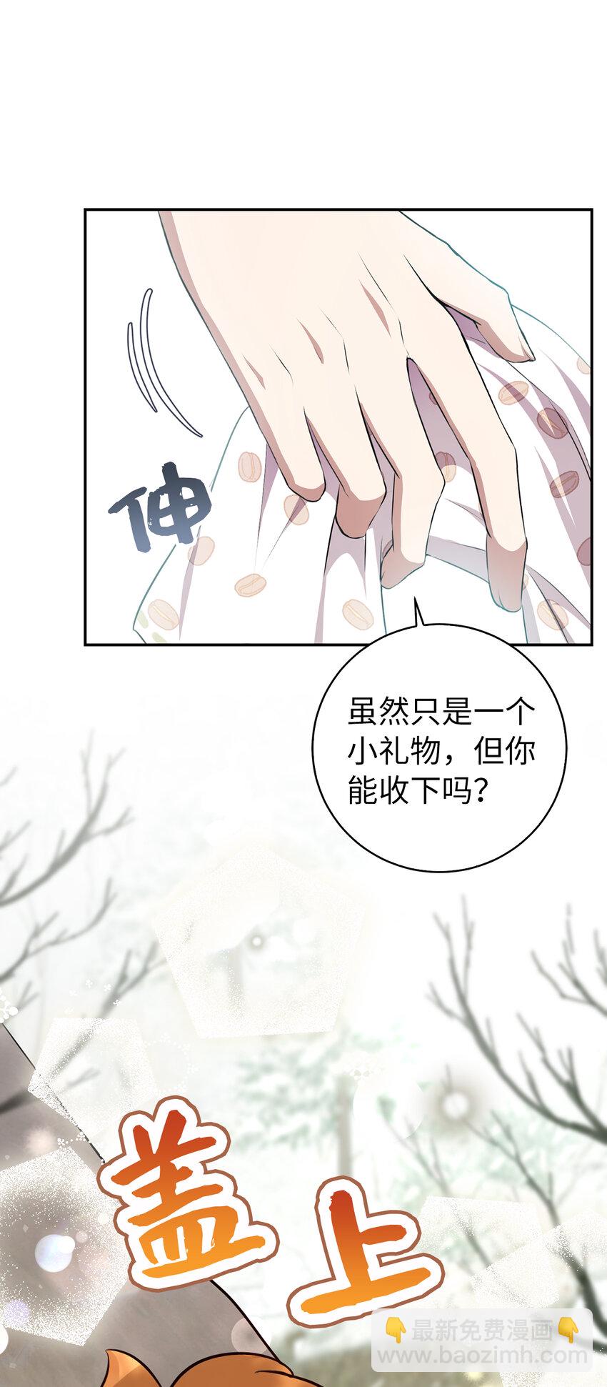 53 传说中的牙齿精灵45