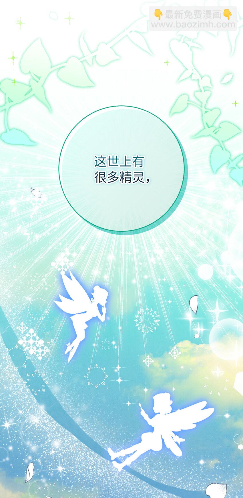 53 传说中的牙齿精灵6