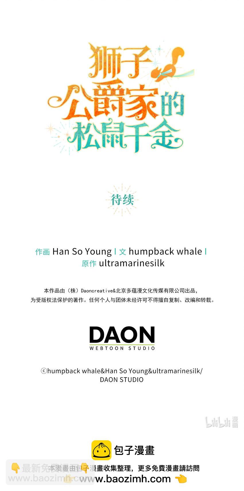 53 传说中的牙齿精灵72