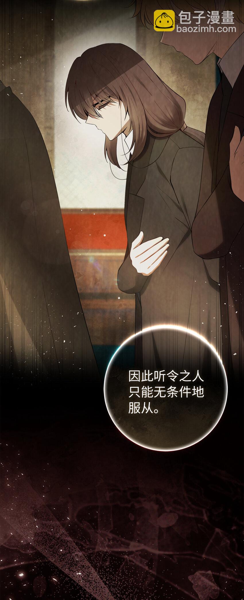 57 背叛家族的叛徒13