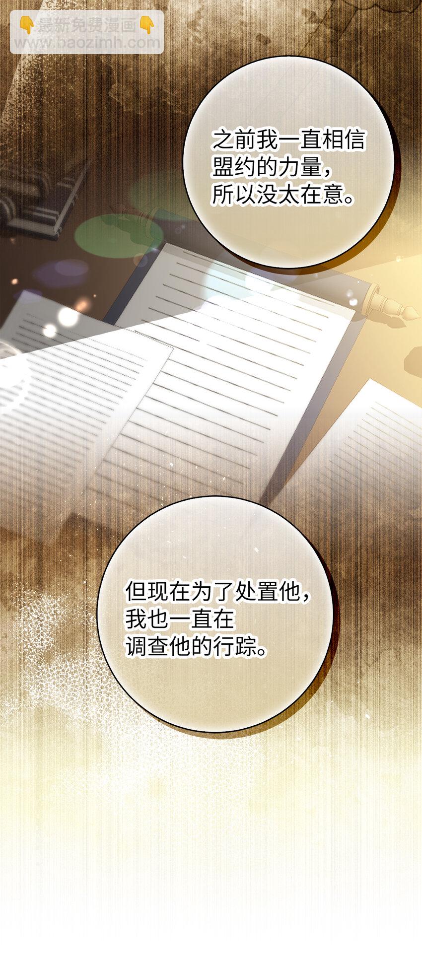57 背叛家族的叛徒21