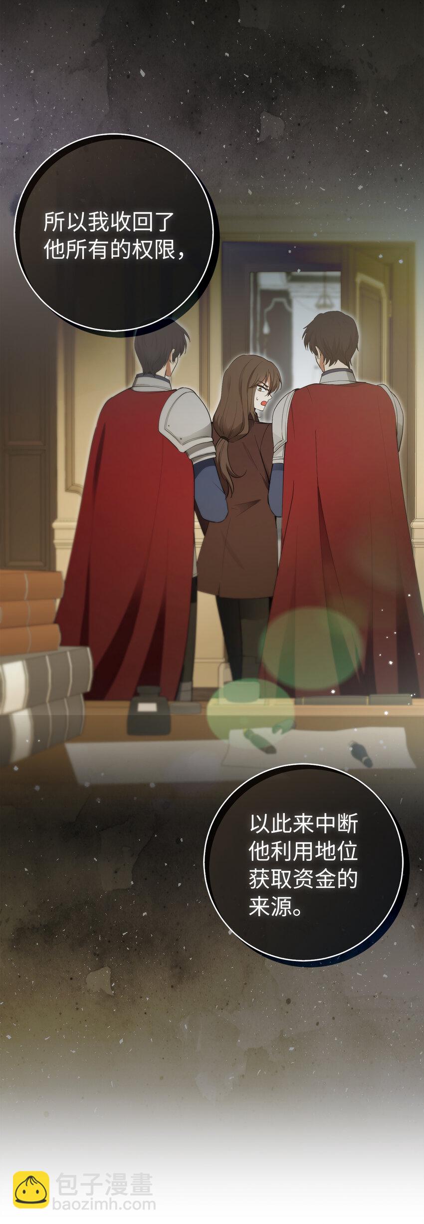 57 背叛家族的叛徒28