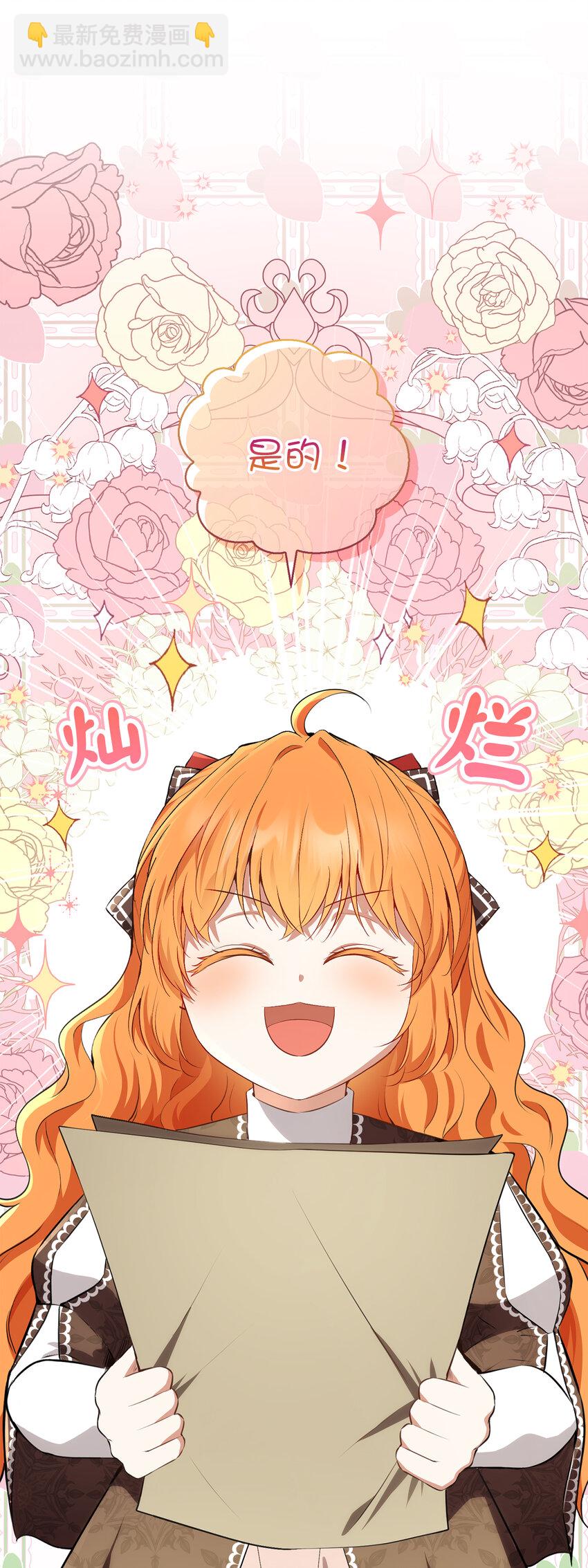 57 背叛家族的叛徒36
