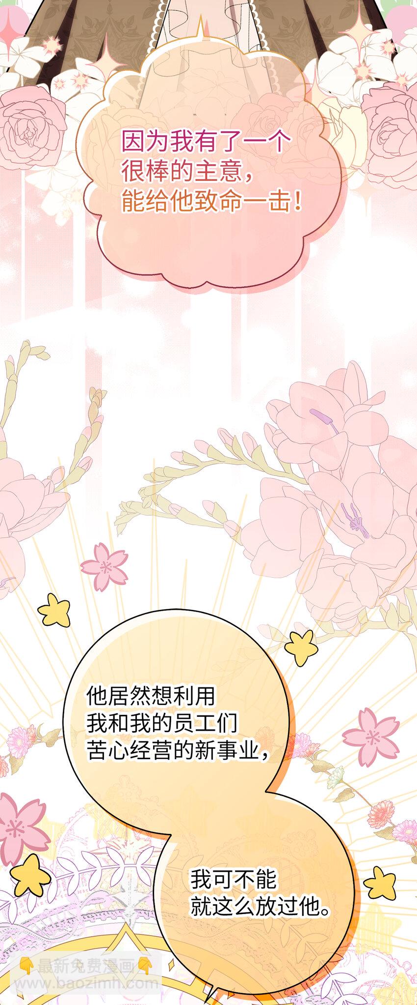 57 背叛家族的叛徒37