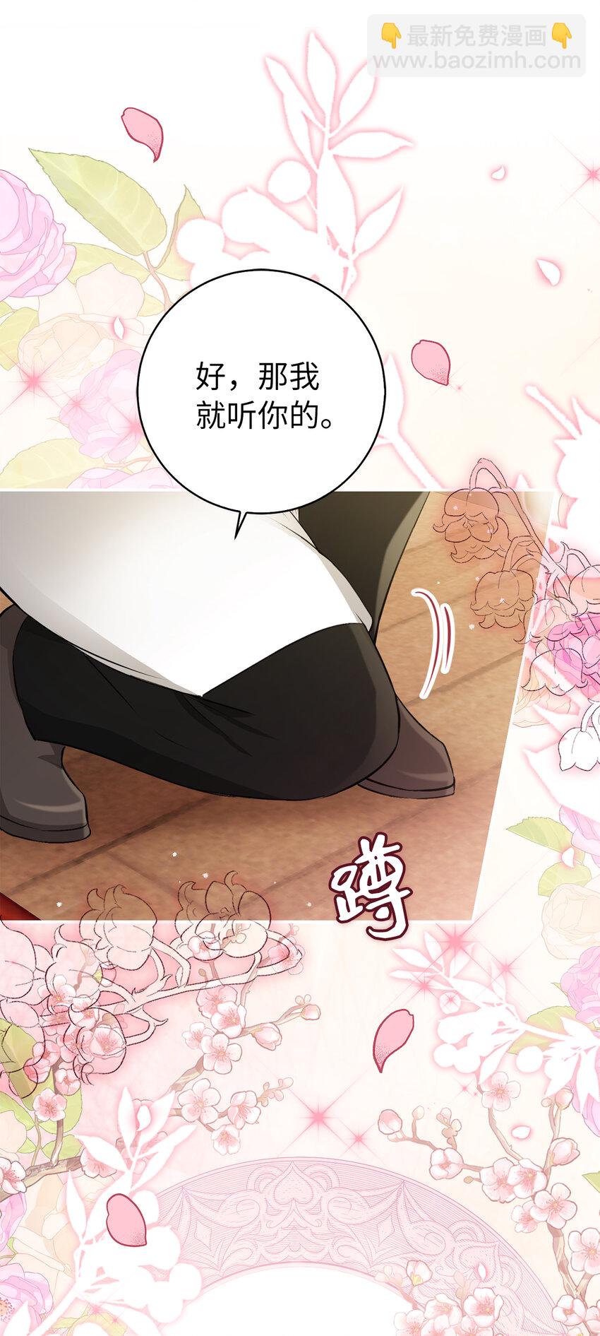 57 背叛家族的叛徒40