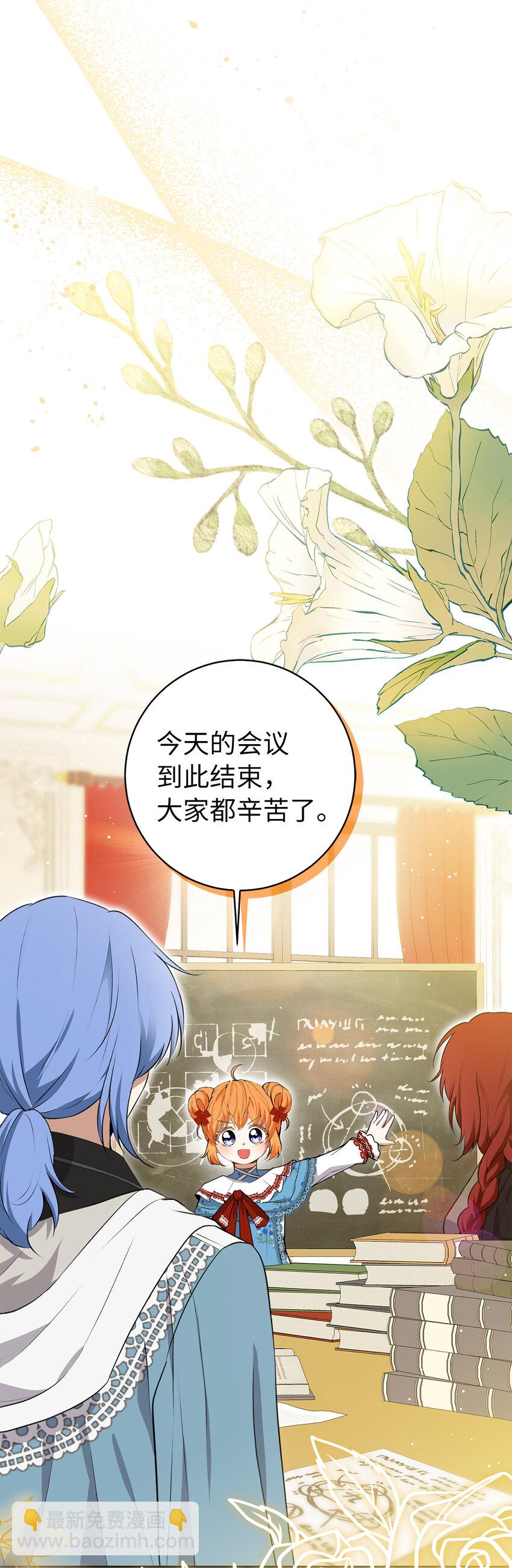 57 背叛家族的叛徒51