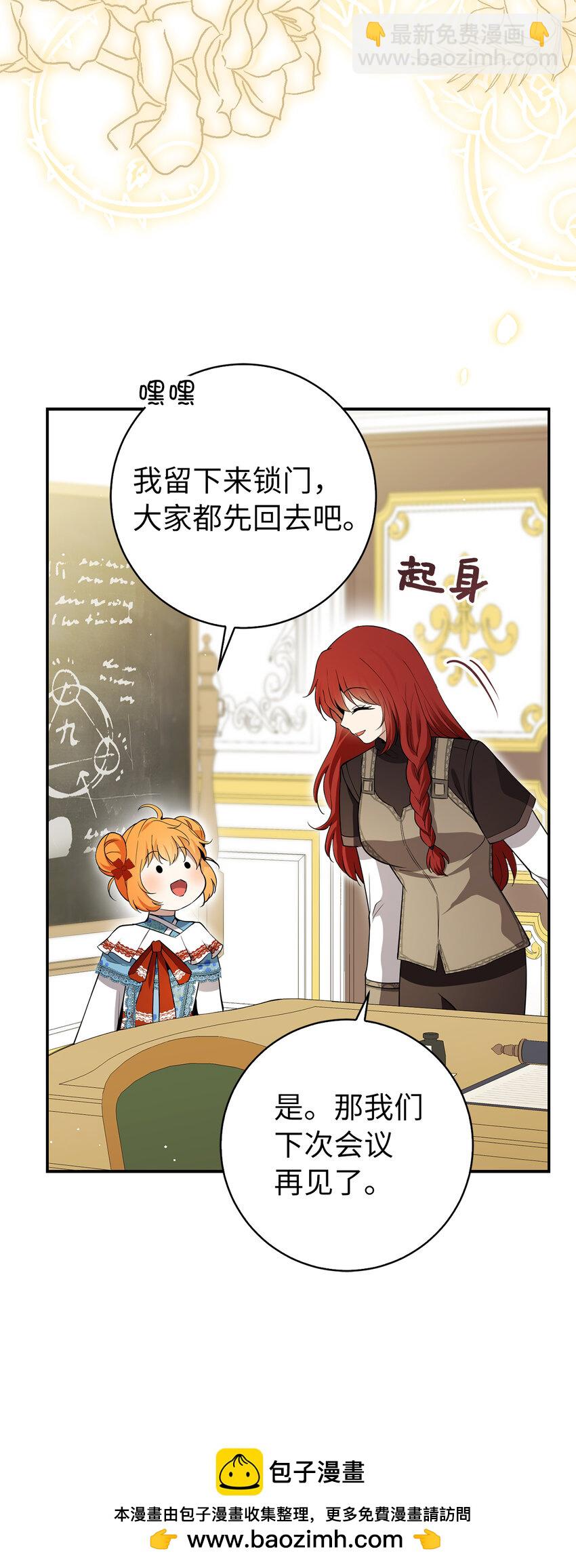 57 背叛家族的叛徒53