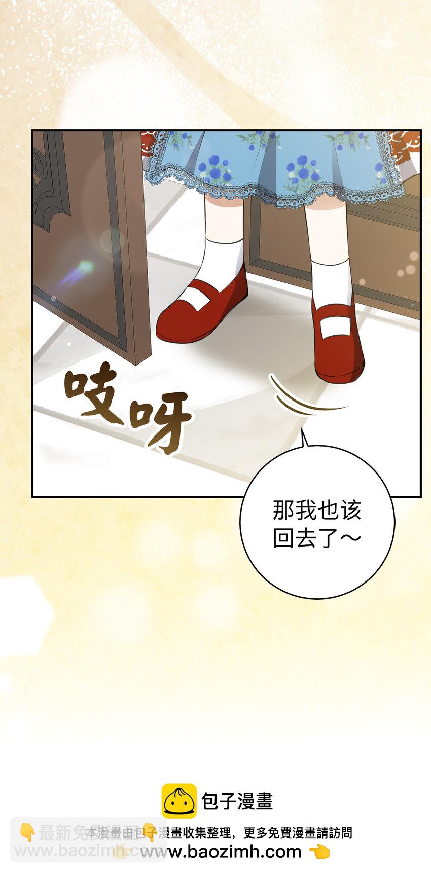 57 背叛家族的叛徒59