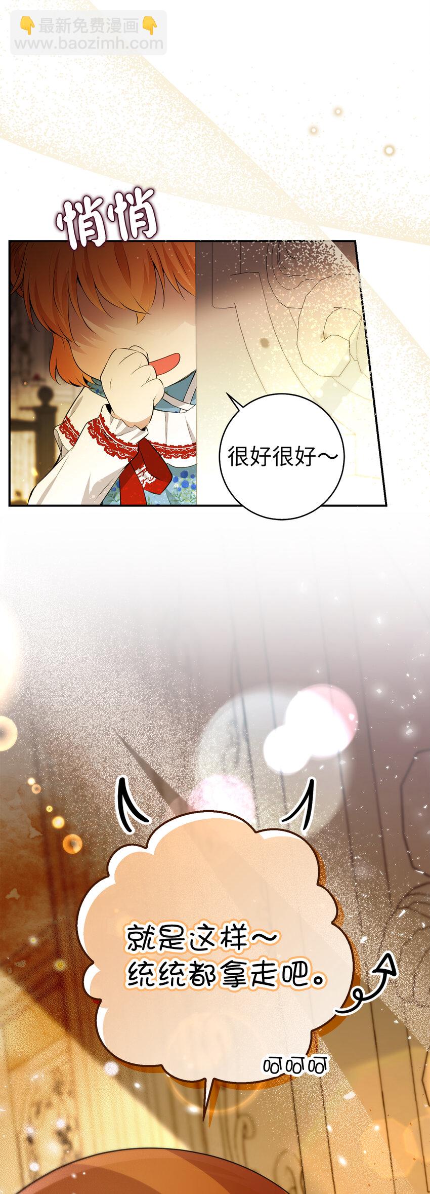 57 背叛家族的叛徒67