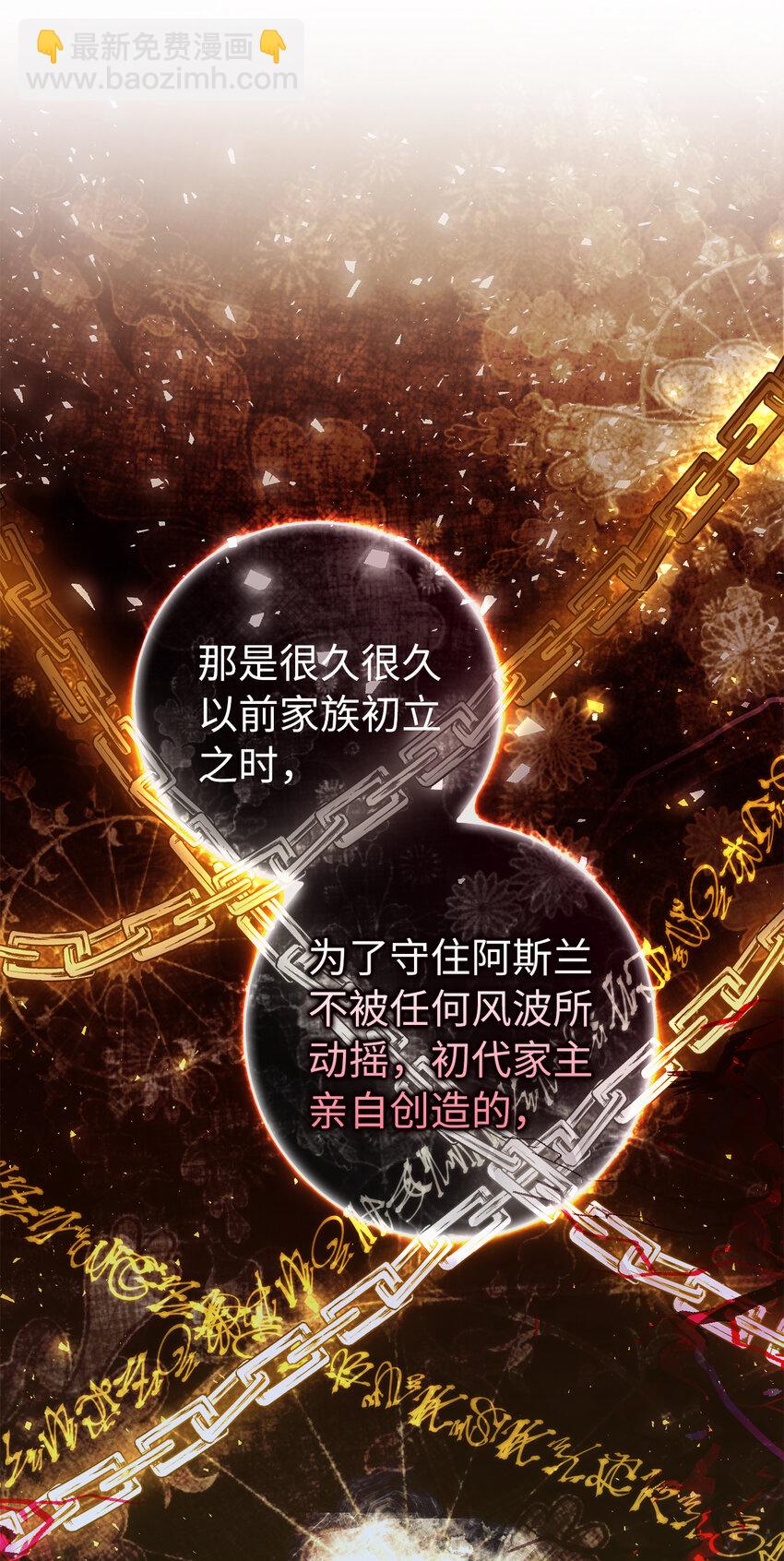 57 背叛家族的叛徒9