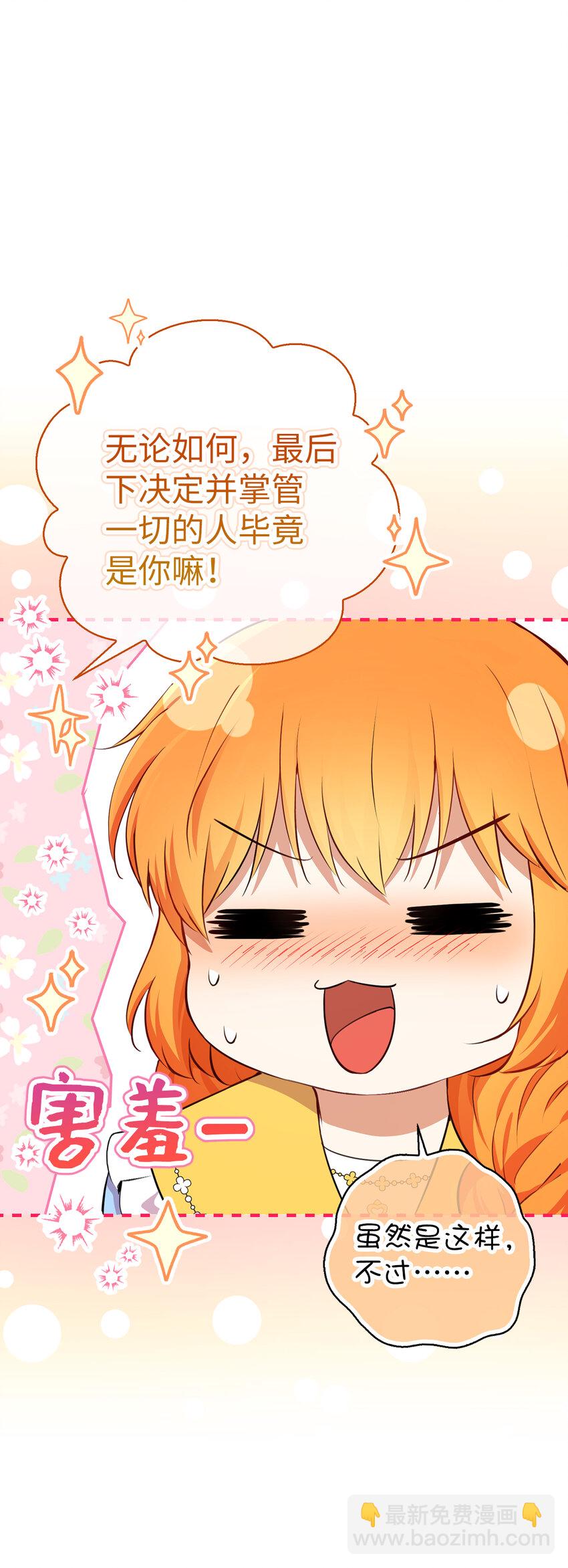 58 商铺正式开业10
