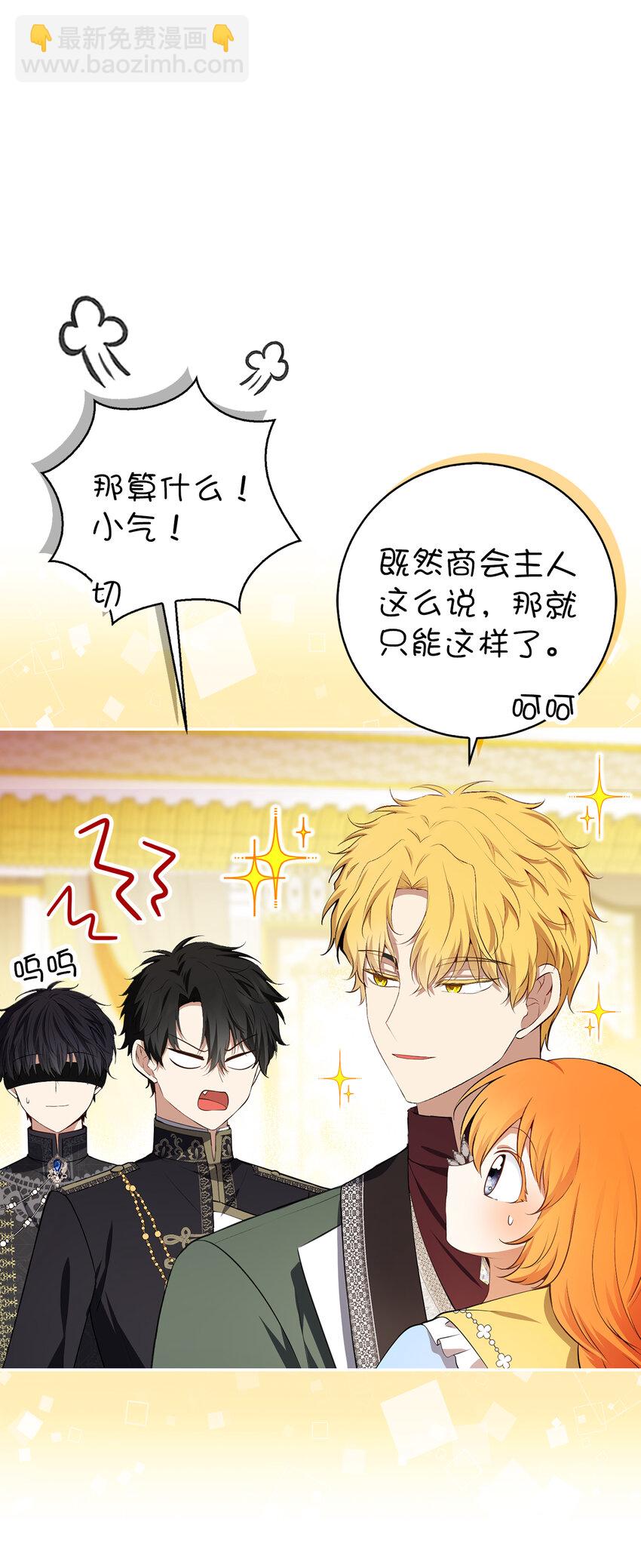 58 商铺正式开业18
