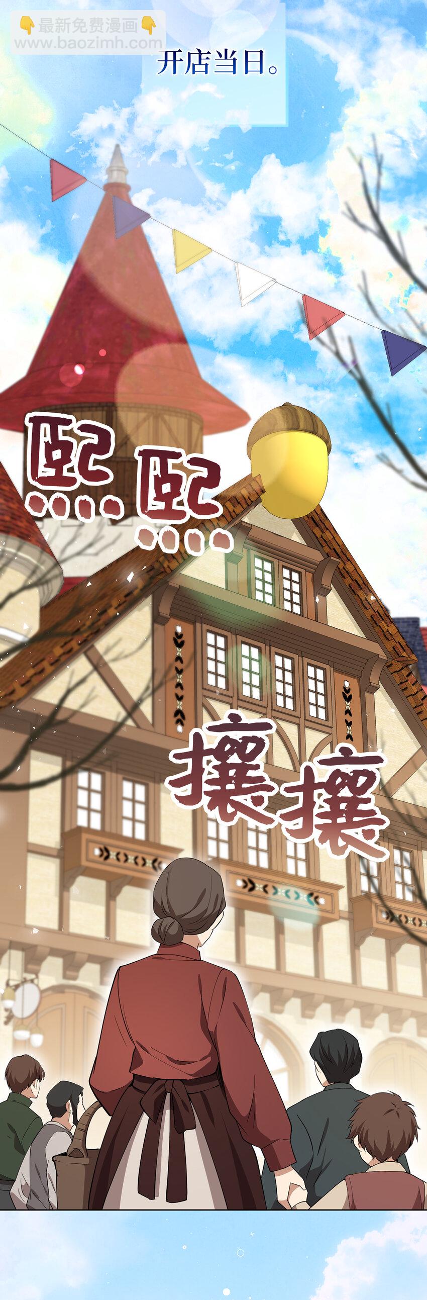58 商铺正式开业23