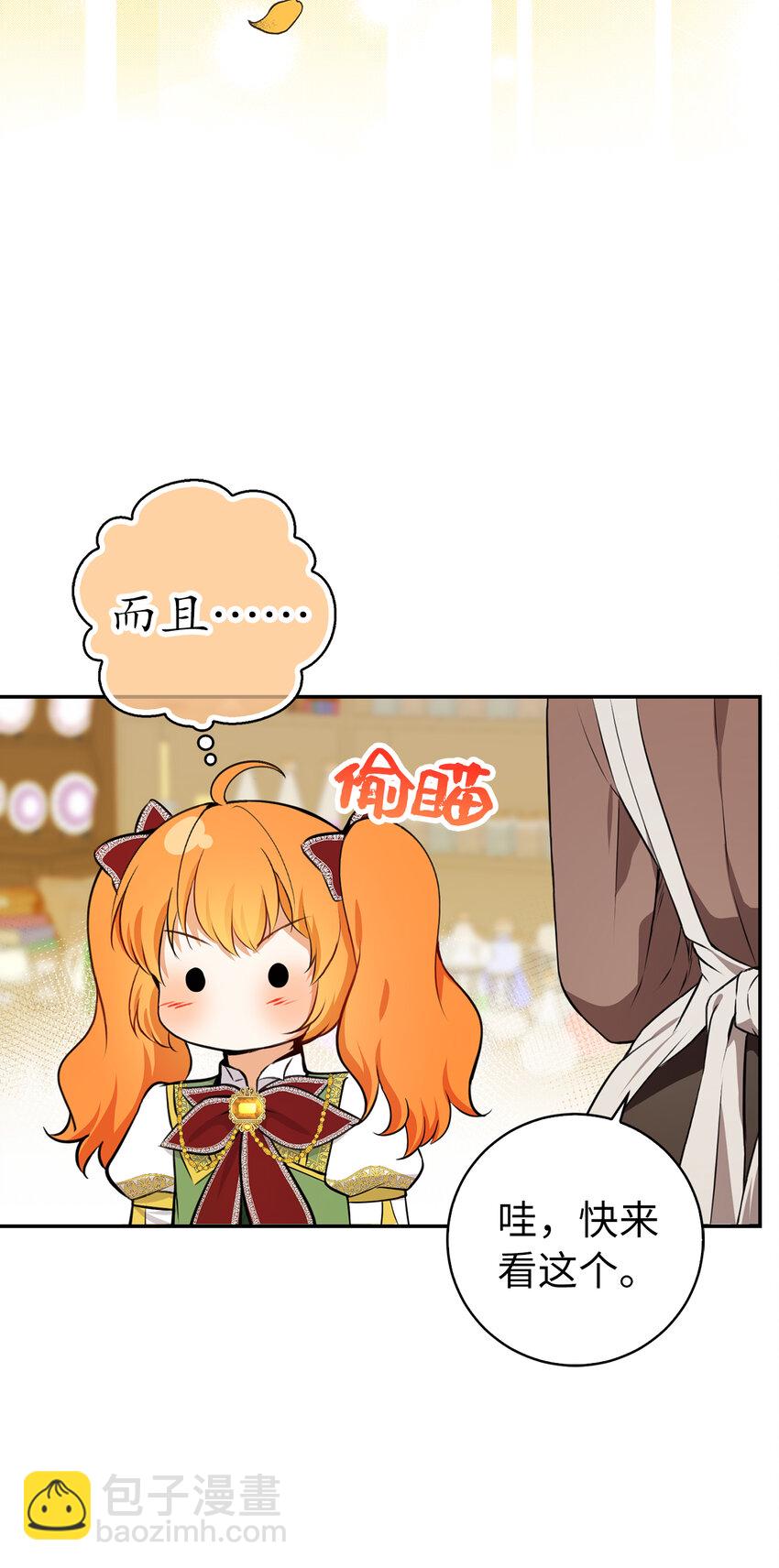 58 商铺正式开业26