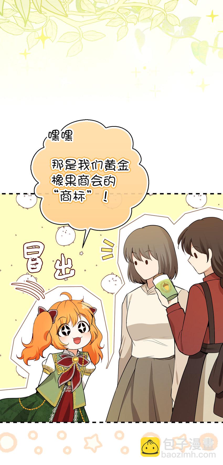 58 商铺正式开业32