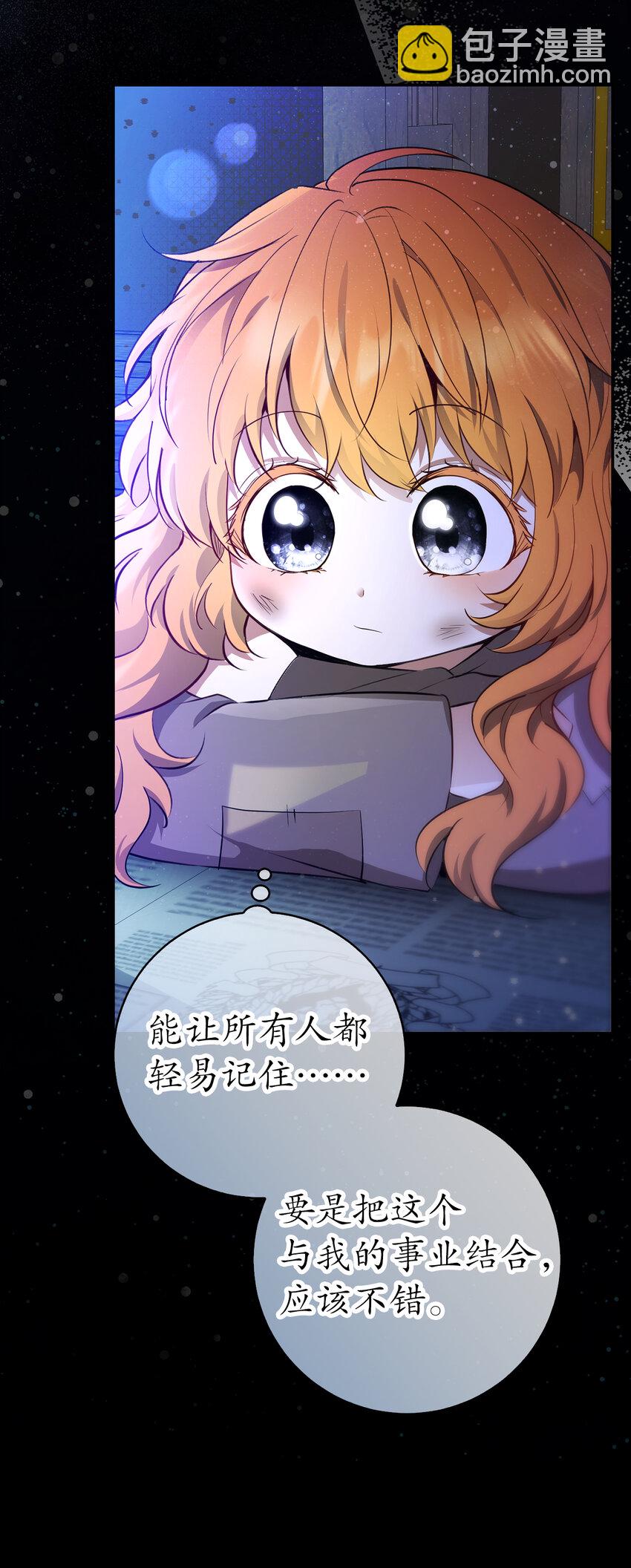 58 商铺正式开业38