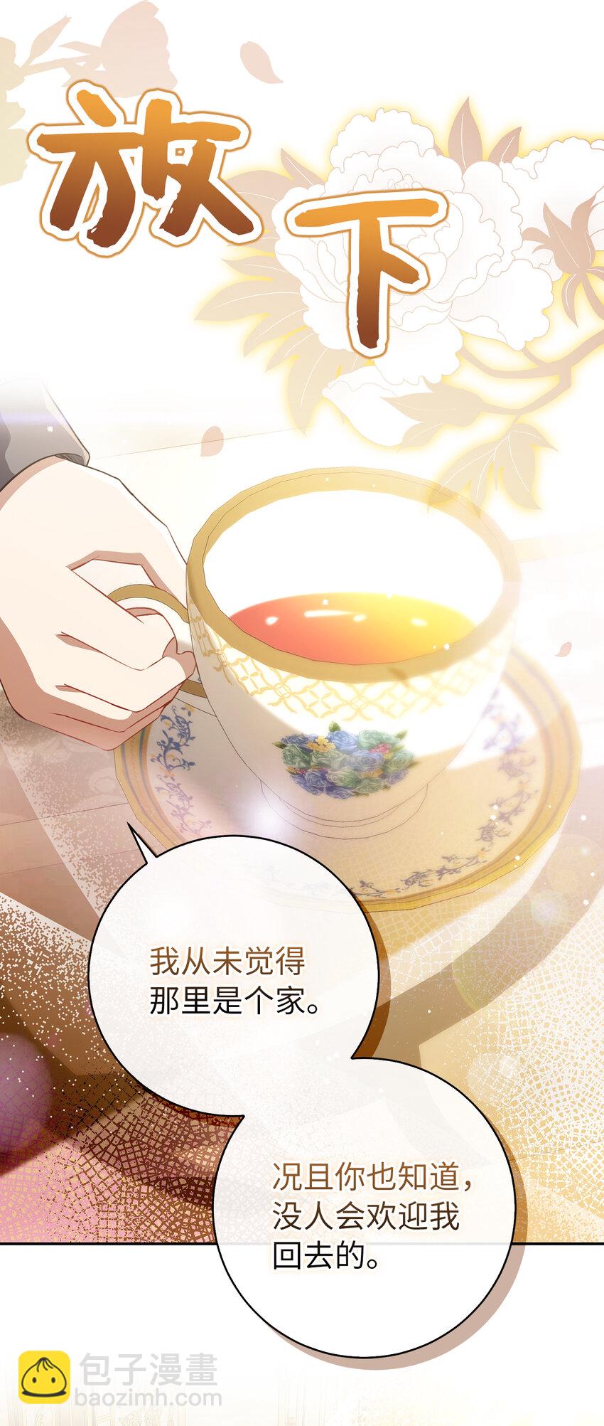 58 商铺正式开业4