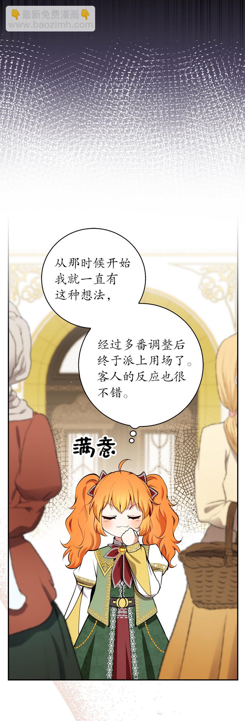 58 商铺正式开业44