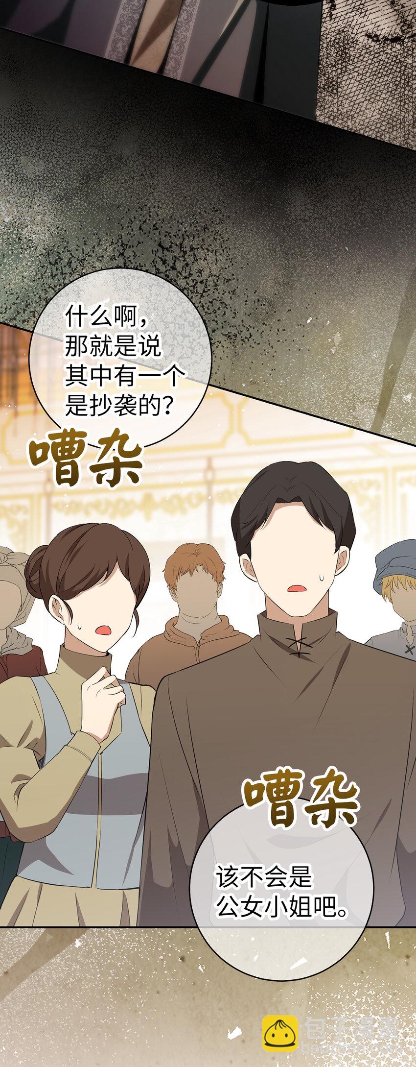 58 商铺正式开业68