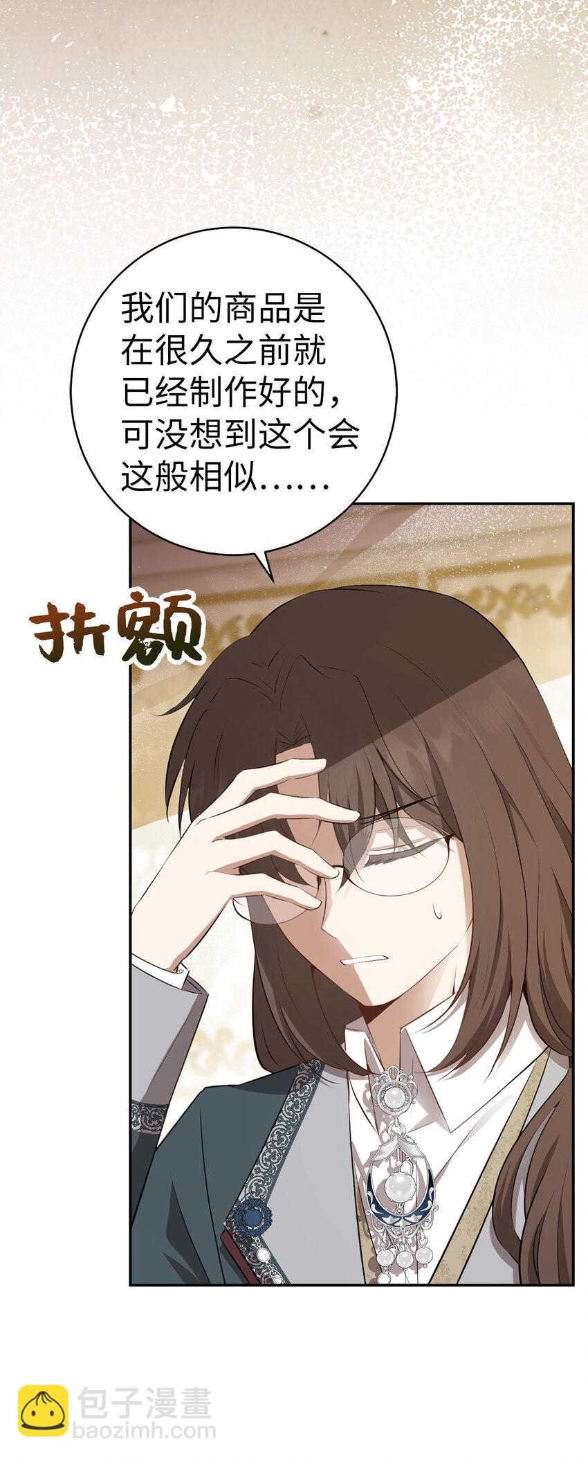 58 商铺正式开业69