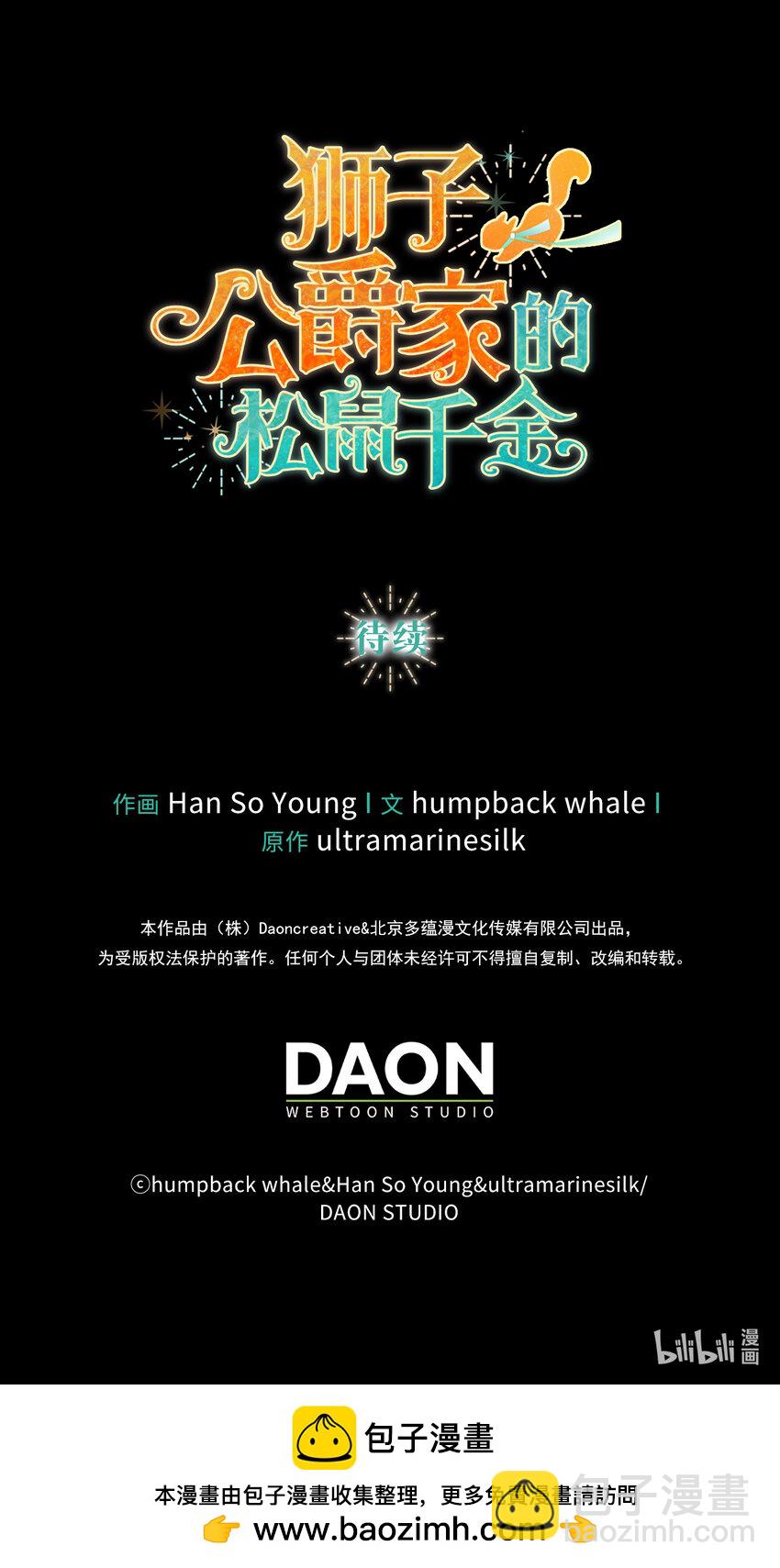 58 商铺正式开业72
