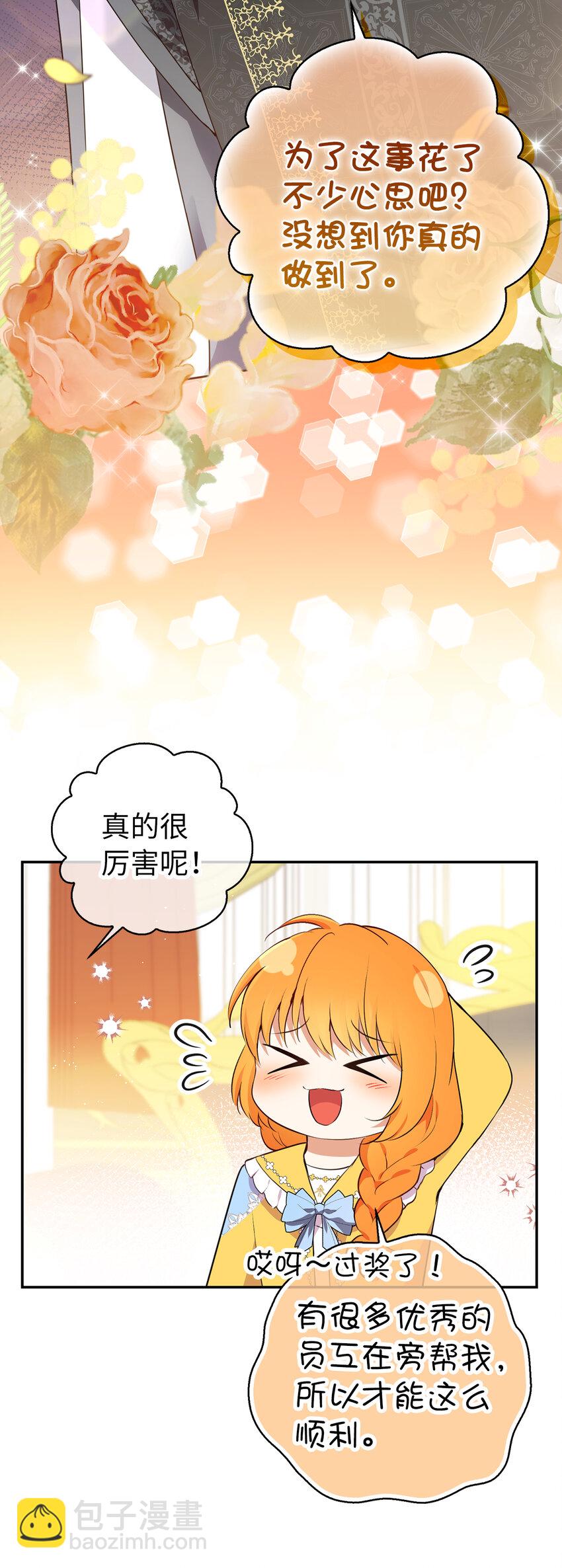 58 商铺正式开业9
