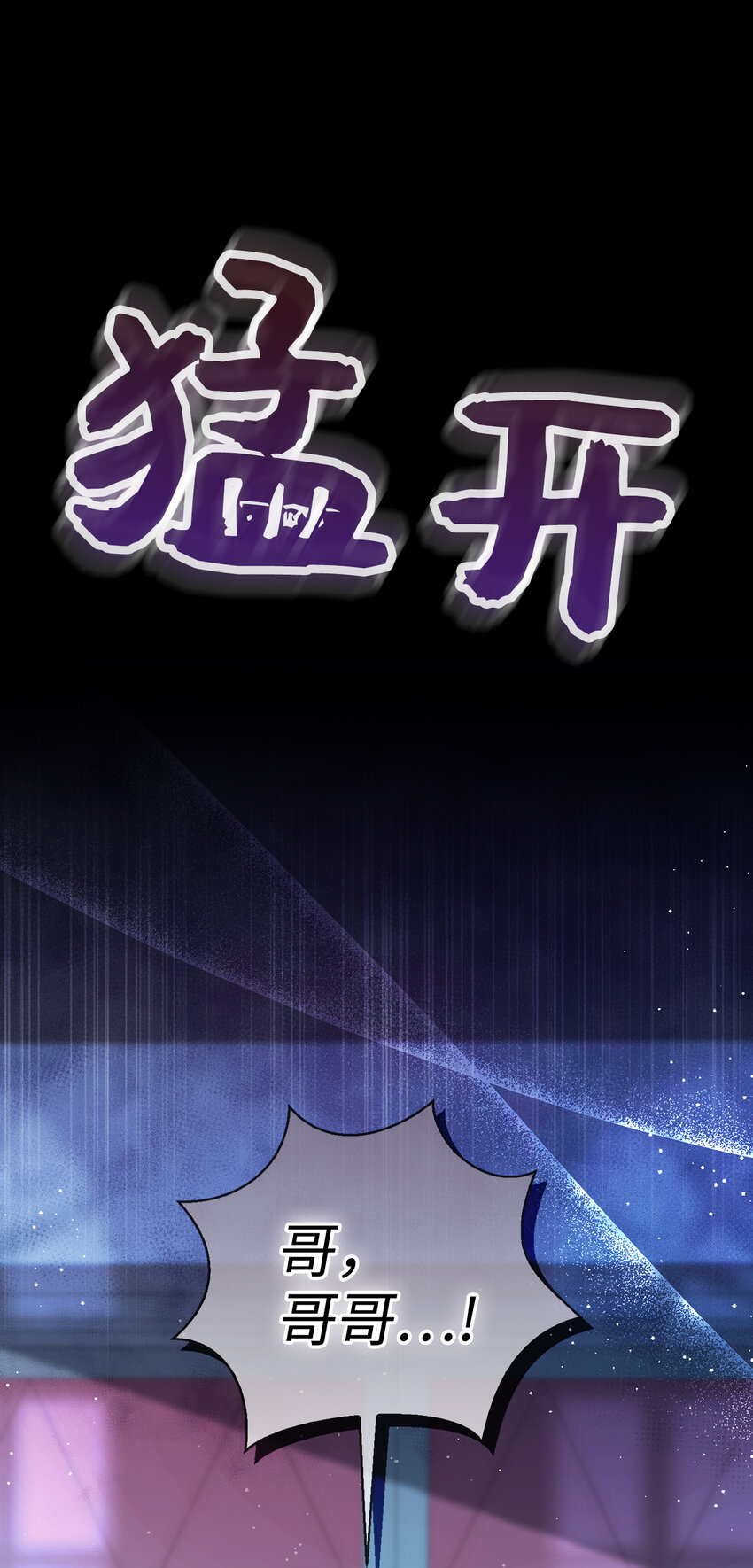 63 处置叛徒0