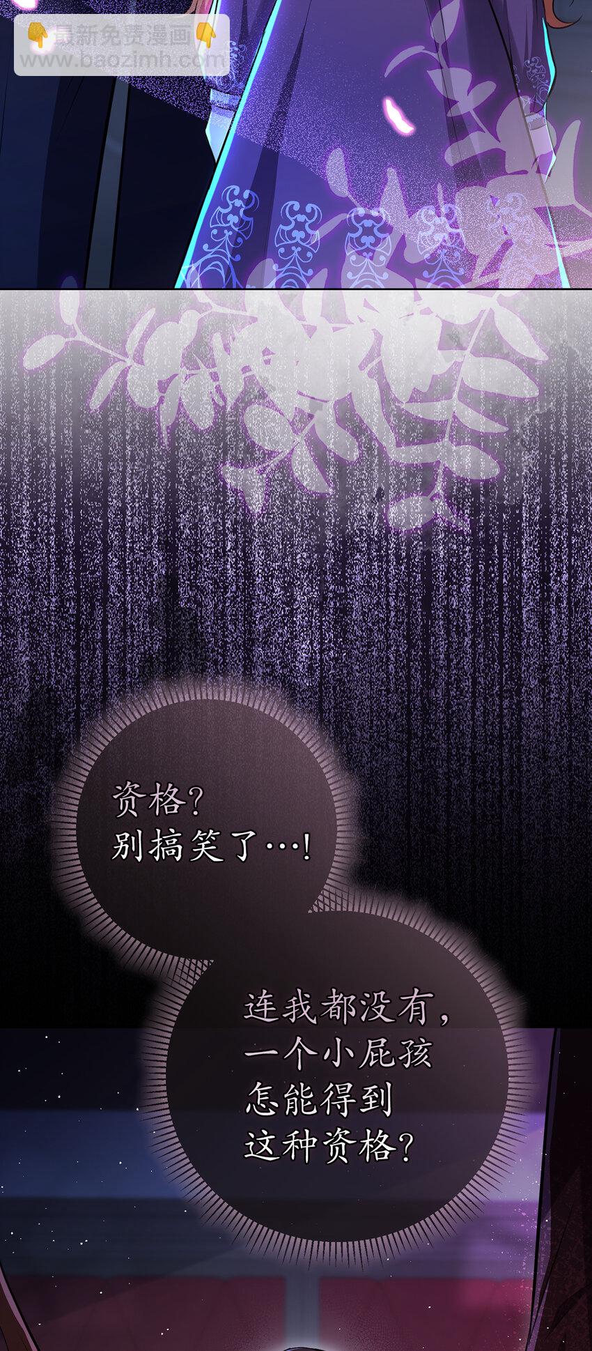 63 处置叛徒11