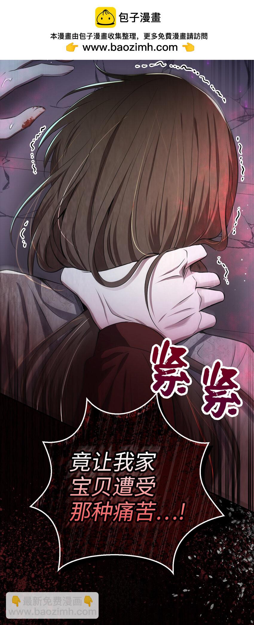 63 处置叛徒25