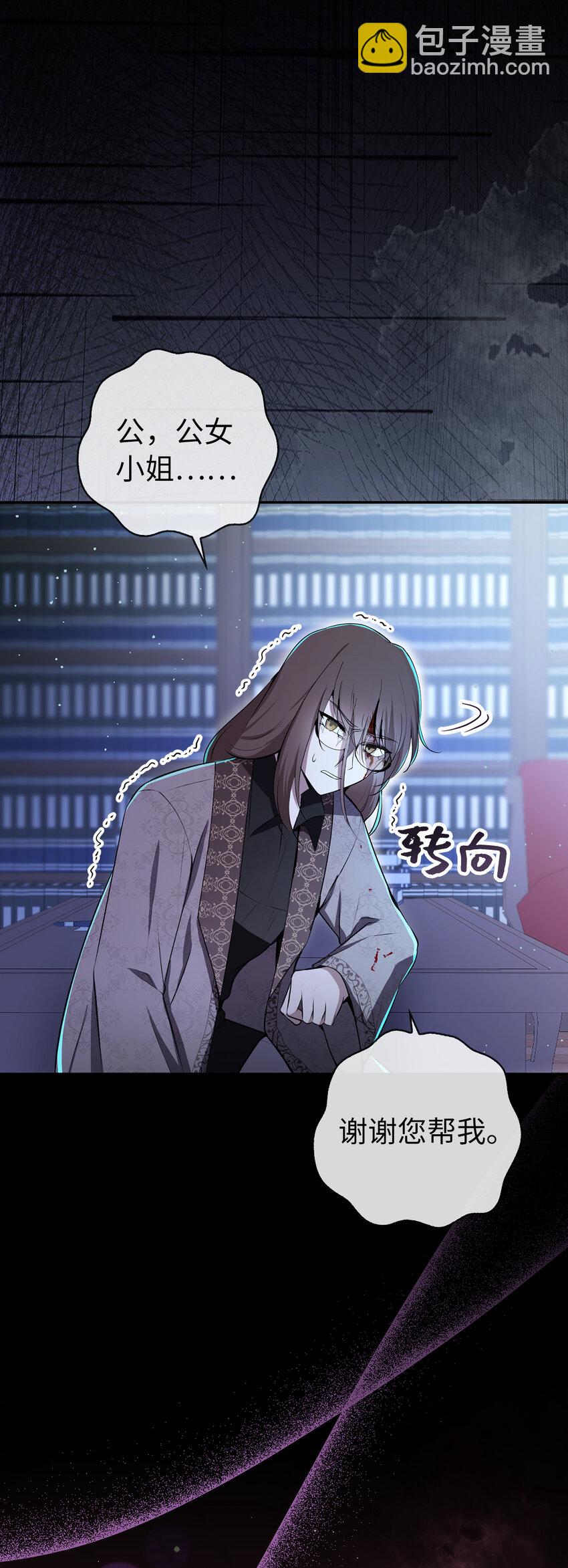63 处置叛徒29