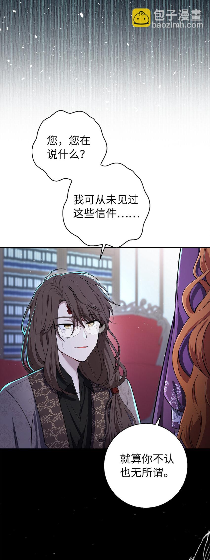 63 处置叛徒35