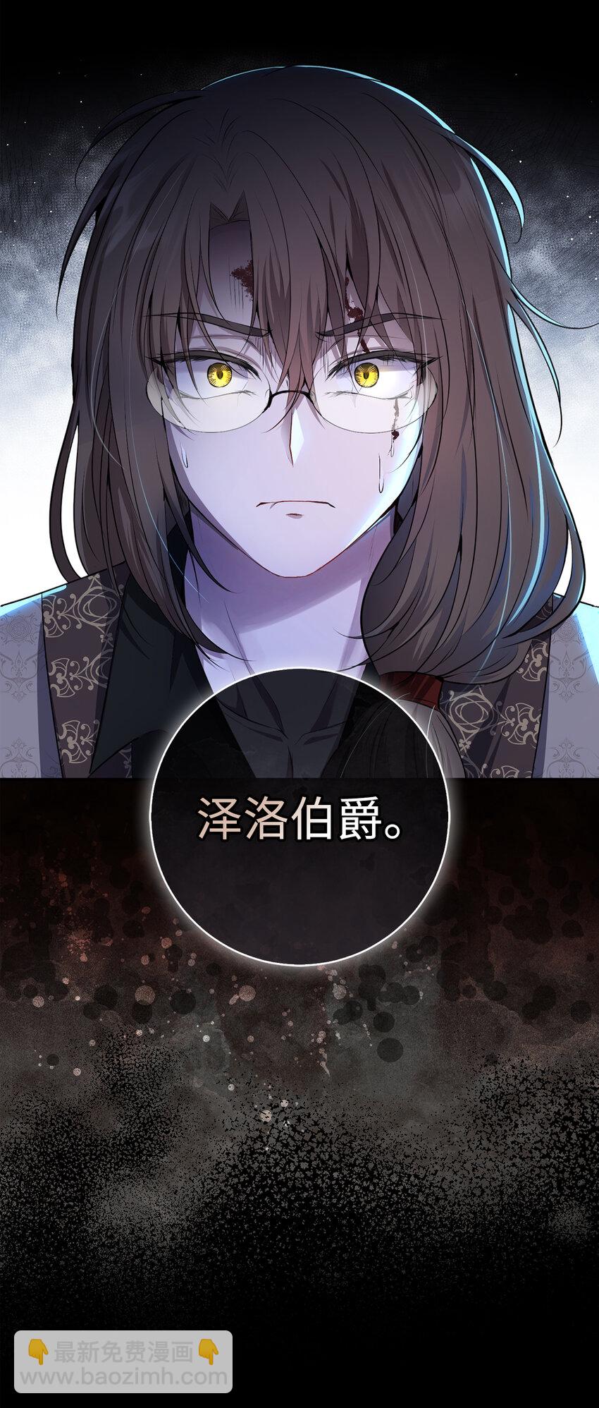 63 处置叛徒38