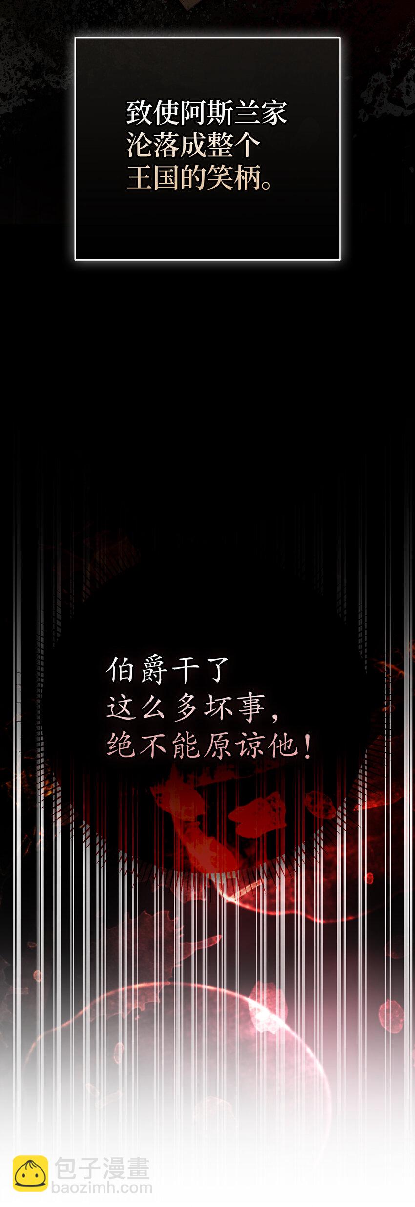 63 处置叛徒41