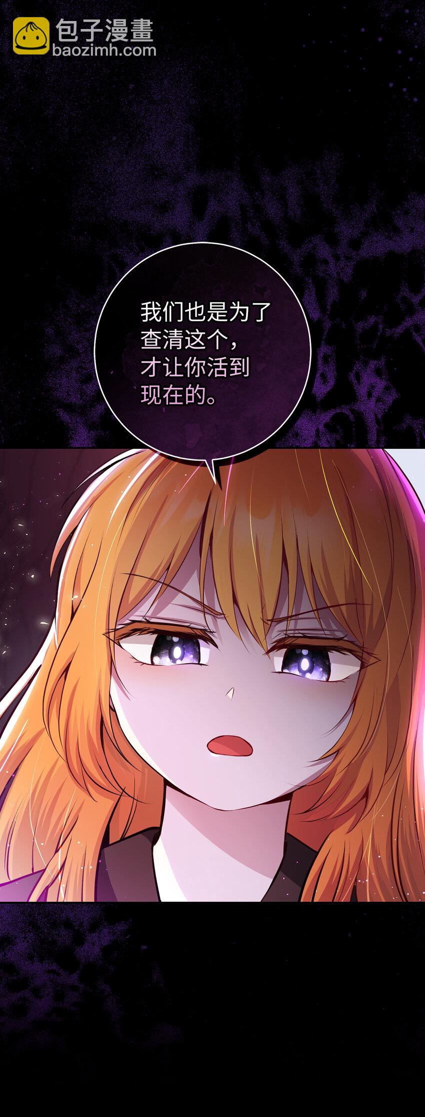 63 处置叛徒44