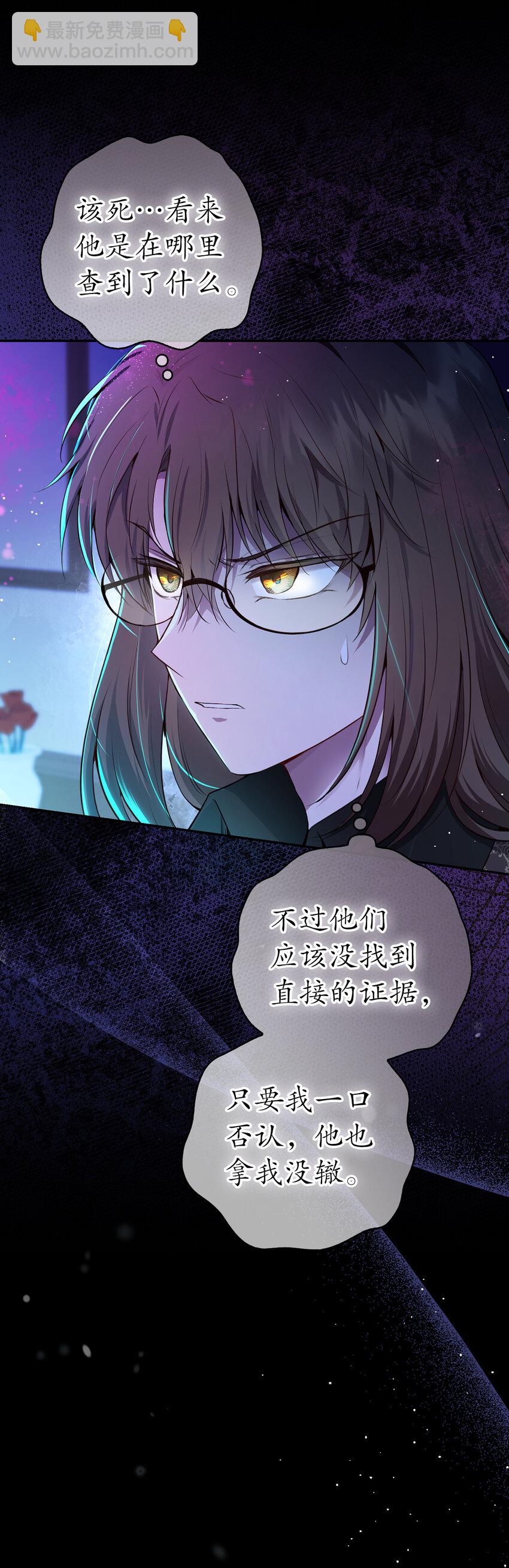 63 处置叛徒5