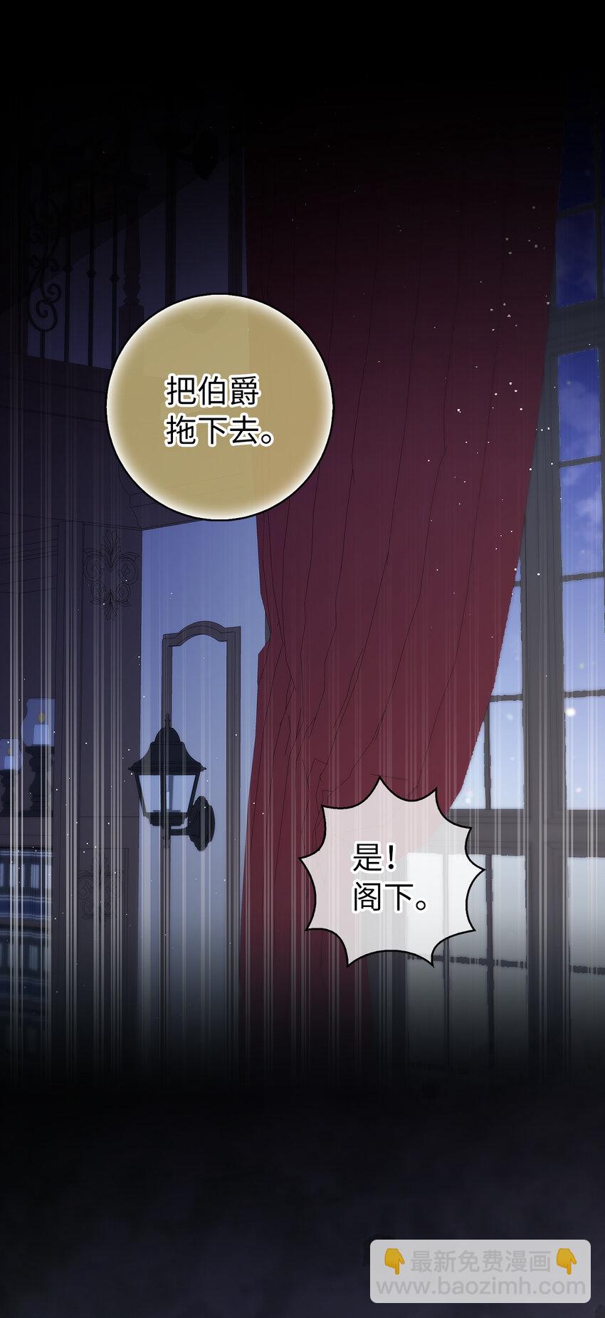 63 处置叛徒55
