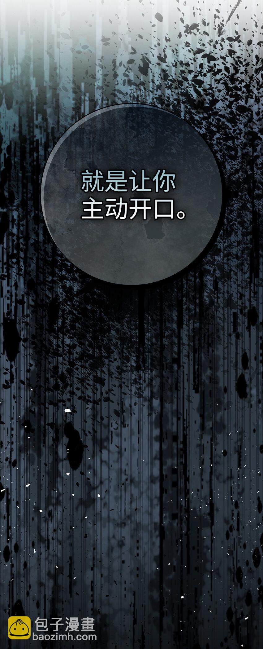 63 处置叛徒58