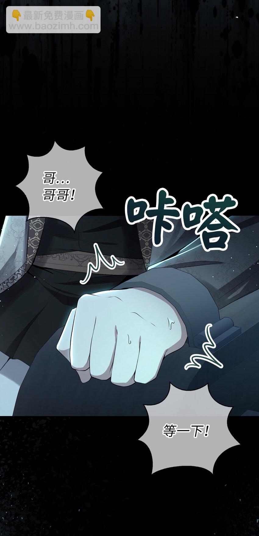 63 处置叛徒59