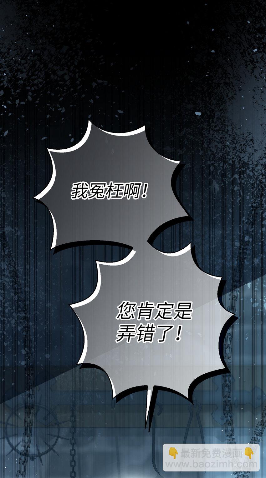 63 处置叛徒60